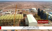 بومی‌سازی تجهیزات نیروگاه سیکل‌ترکیبی غرب کارون