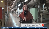 اجرای 17 برنامه تعمیراتی در نیروگاه شهیدرجایی/ رشد 6 درصدی آمادگی تولید در سومین نیروگاه بزرگ کشور