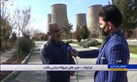 نیروگاه شازند در هشت ماه نخست سال از سوخت مازوت استفاده نکرده است