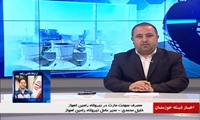 تنها یک واحد نیروگاه رامین در حال مازوت‌سوزی است/ مصرف مازوت ناشی از محدودیت تامین گاز برای نیروگاه است