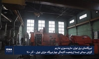 گزارش میدانی ایسنا از عدم مازوت‌سوزی نیروگاه‌های تهران