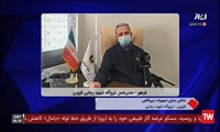 رشد 30 درصدی ساخت داخل قطعات نیروگاه شهیدرجایی