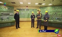 گردش علمی در نیروگاه شهید رجایی