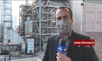 نوسازی نیروگاه لوشان با توان متخصصان داخلی