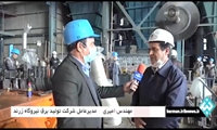 روزهای پایانی تعمیرات اساسی نیروگاه زرند کرمان