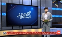تداوم افزایش آمادگی تولید در نیروگاه شهید رجایی قزوین