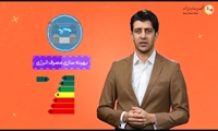 سرانه مصرف برق خانگی در ایران 6 برابر میانگین جهانی/ مدیریت مصرف مسئولیت اجتماعی است