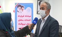 احداث بخش بخار نیروگاه سیکل‌ترکیبی هرمز