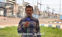 تولید برق نیروگاه‌های گیلان افزایش یافت/ رشد 60 مگاواتی تولید نیروگاه‌های استان در تابستان