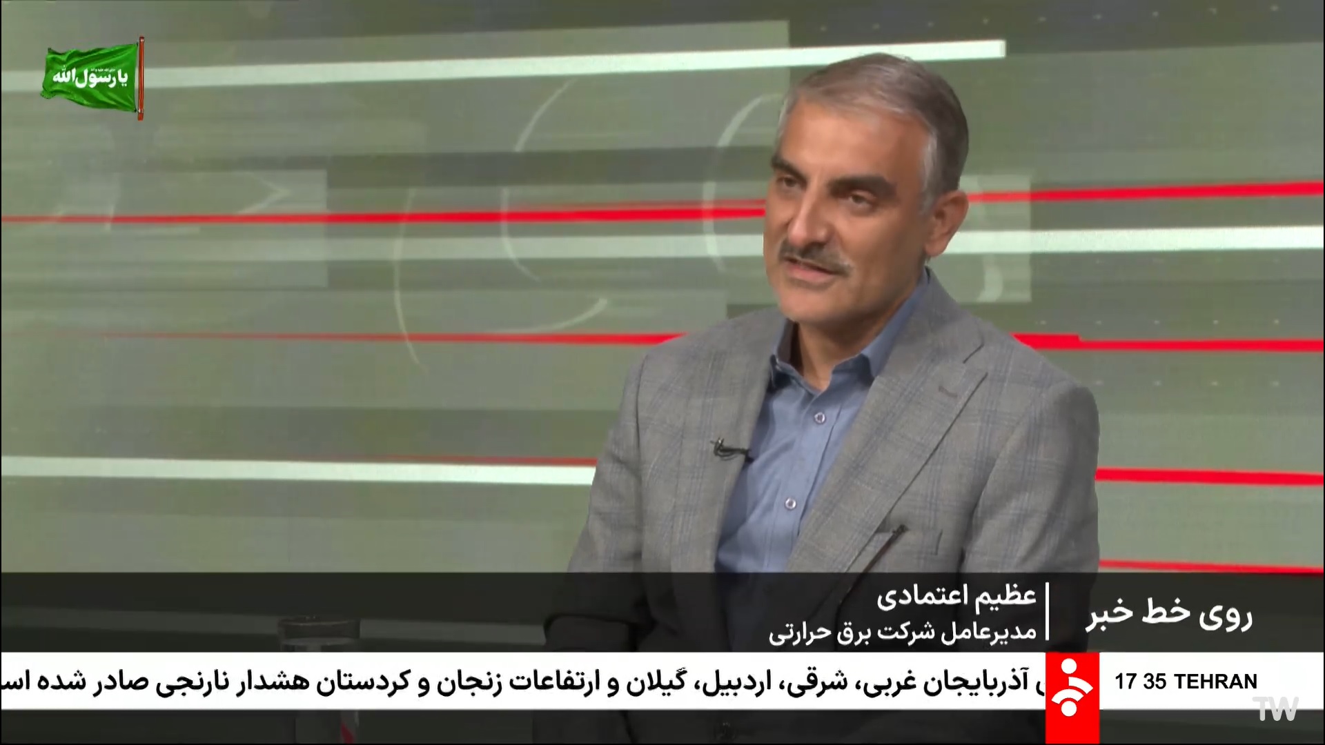 نخستین توربین ملی کلاس اف امسال به شبکه برق کشور متصل می‌شود/ بخش عمده نیروگاه‌های آسیب‌دیده دوران جنگ به مدار تولید بازگشت