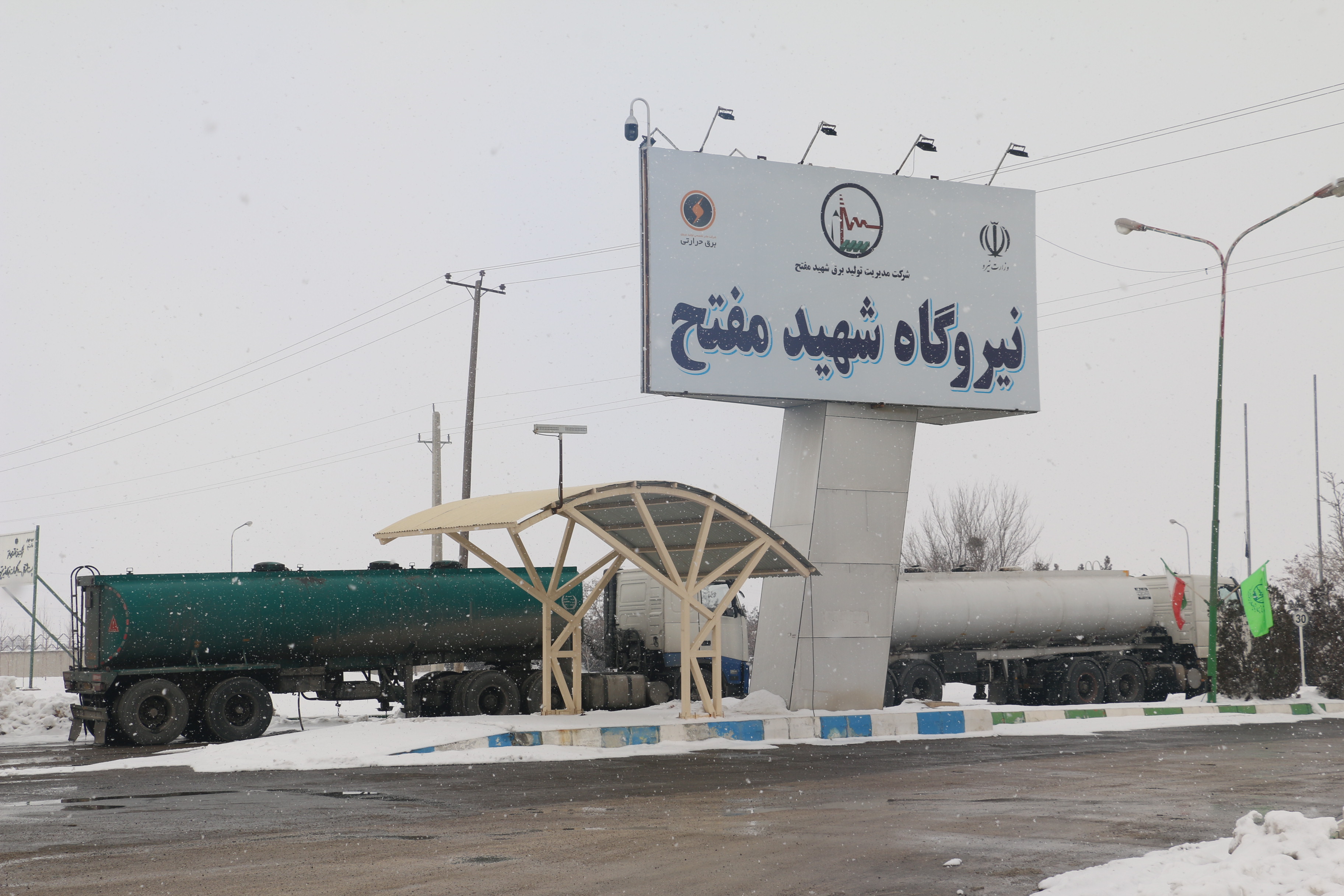 آمادگی نیروگاه‌های حرارتی برای عبور از فصل سرد